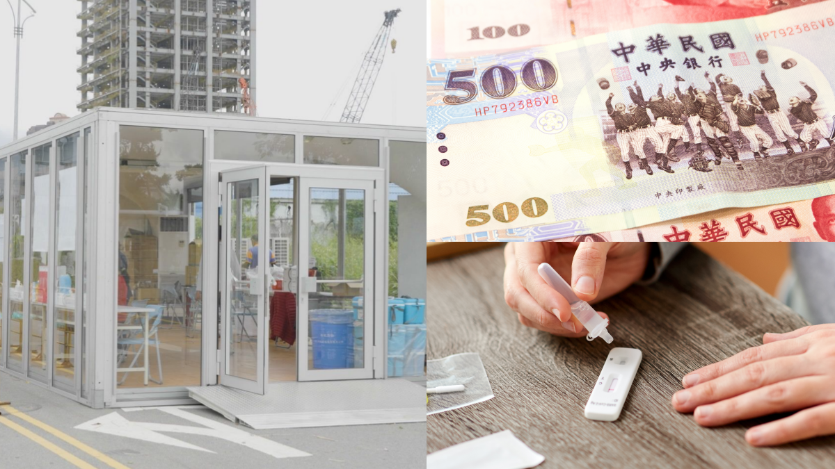 免申請戶頭收500元!北市「1類人快篩補助」今匯款,PCR車來速再增新站所