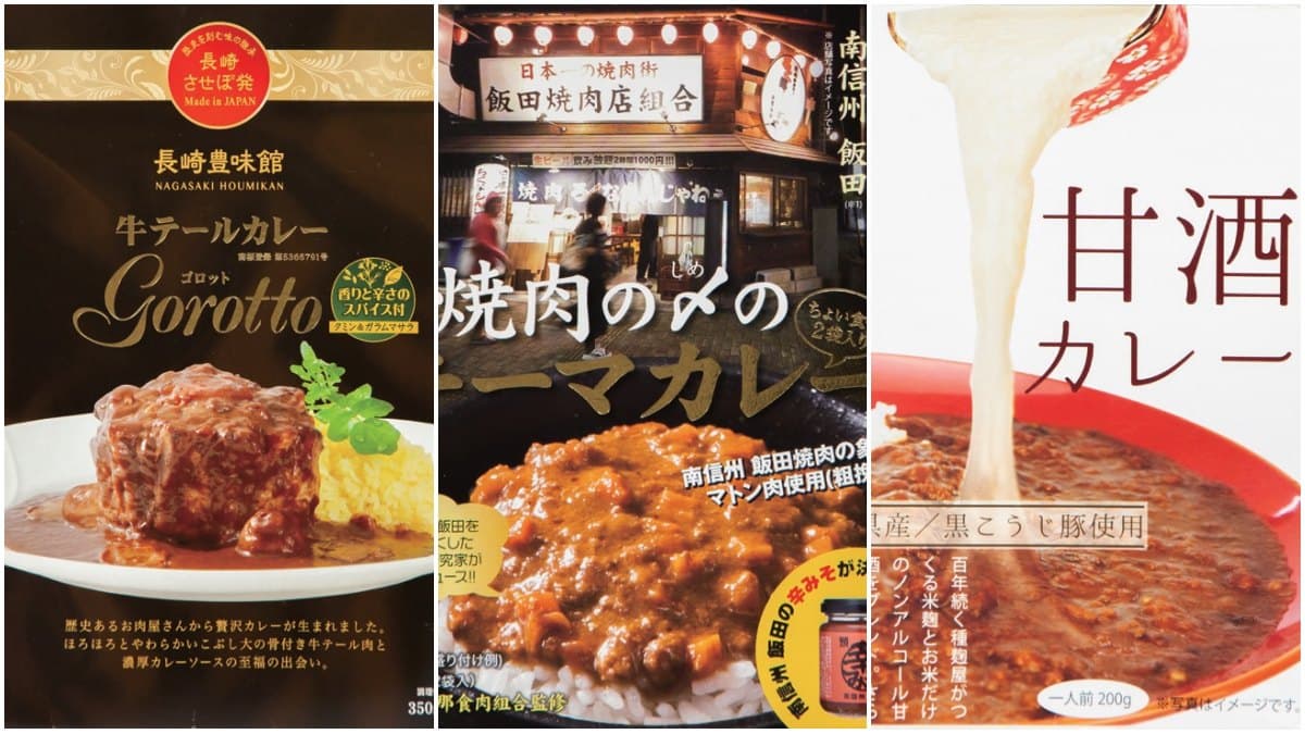 咖哩控注意!日本達人嚴選10大「咖哩調理包」,北海道「這牌」台灣買得到