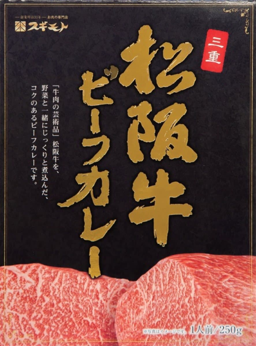 咖哩控注意!日本達人嚴選10大「咖哩調理包」,北海道「這牌」台灣買得到 咖哩控注意!日本達人嚴選10大「咖哩調理包」,北海道「這牌」台灣買得到