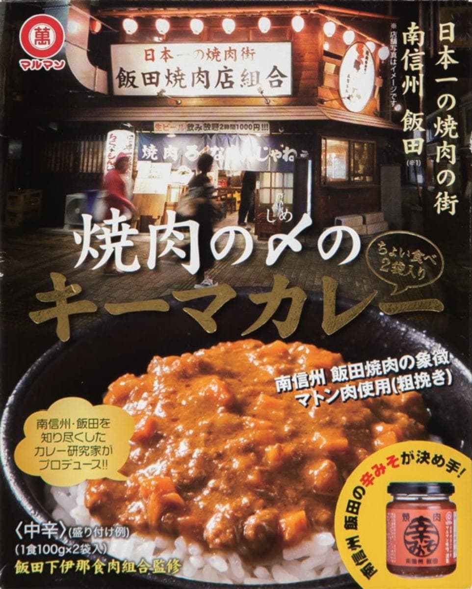 咖哩控注意!日本達人嚴選10大「咖哩調理包」,北海道「這牌」台灣買得到 咖哩控注意!日本達人嚴選10大「咖哩調理包」,北海道「這牌」台灣買得到