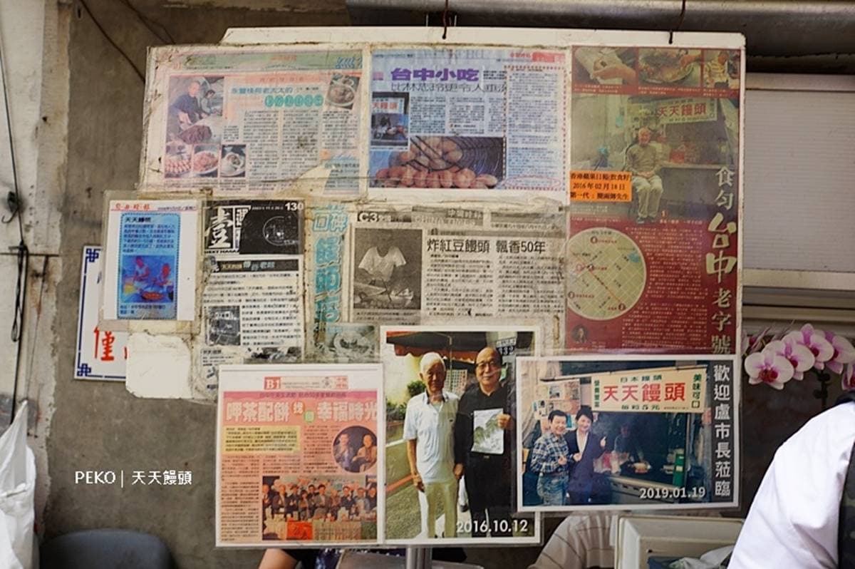 熱賣超過70年!4.4星「日式饅頭」1顆只要6元,金黃外皮+萬丹紅豆餡秒嗑光 熱賣超過70年!4.4星「日式饅頭」1顆只要6元,金黃外皮+萬丹紅豆餡秒嗑光
