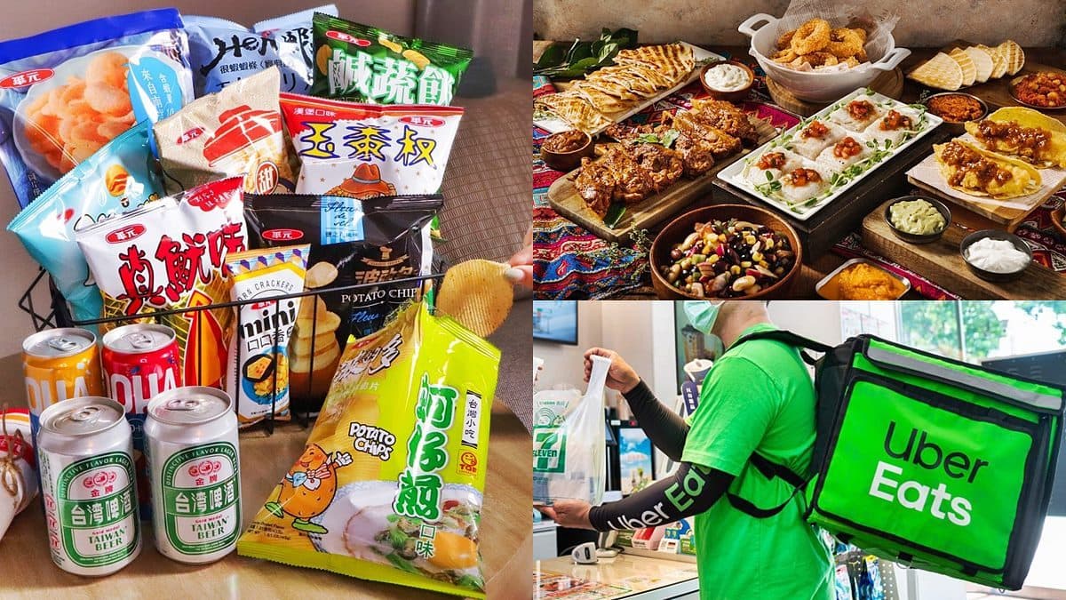10款零食免費拿!3旅宿美食好康:吃到飽半價、送600元Uber Eats抵用券