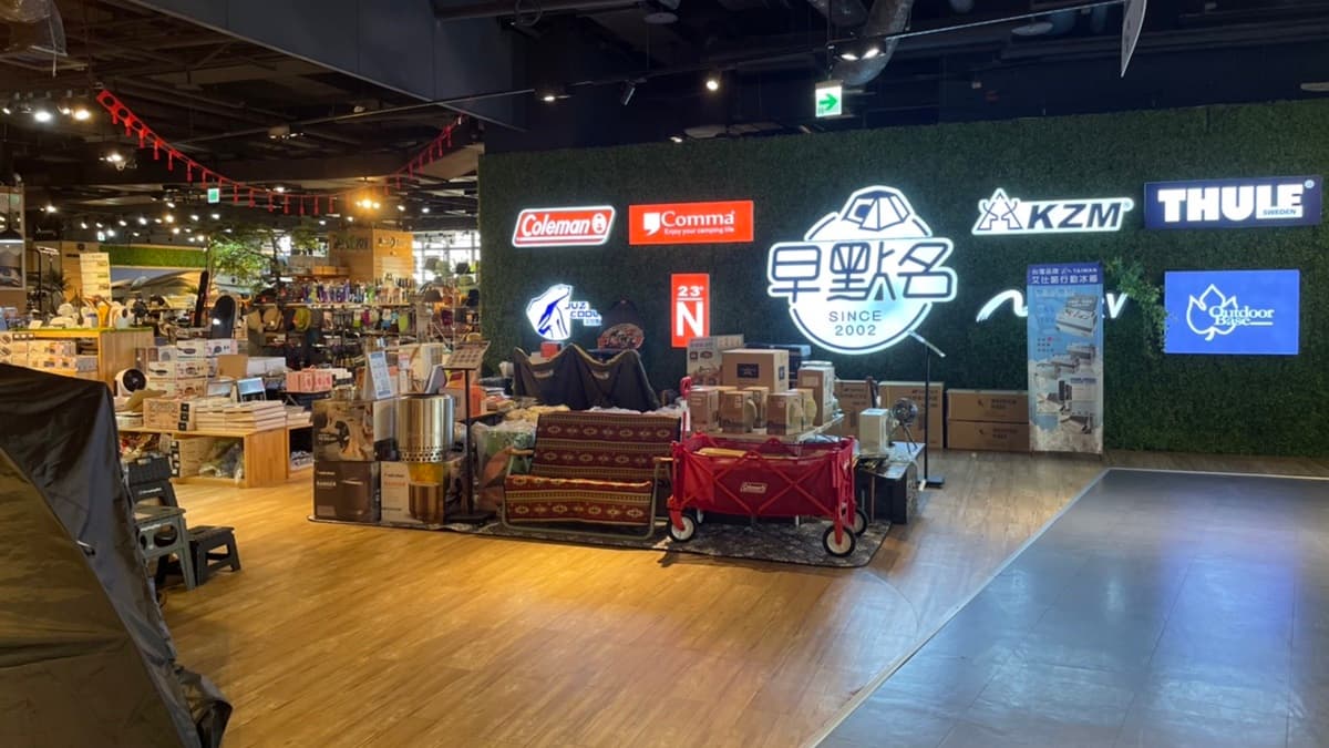 Global Mall林口A9
