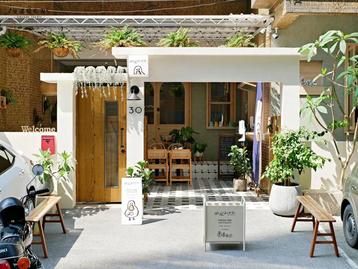 暴紅洗版IG!「高雄最美油飯」低調隱身巷弄,「鴨肉油飯」香氣十足超唰嘴 暴紅洗版IG!「高雄最美油飯」低調隱身巷弄,「鴨肉油飯」香氣十足超唰嘴