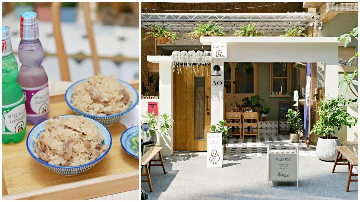 暴紅洗版IG!「高雄最美油飯」低調隱身巷弄,「鴨肉油飯」香氣十足超唰嘴