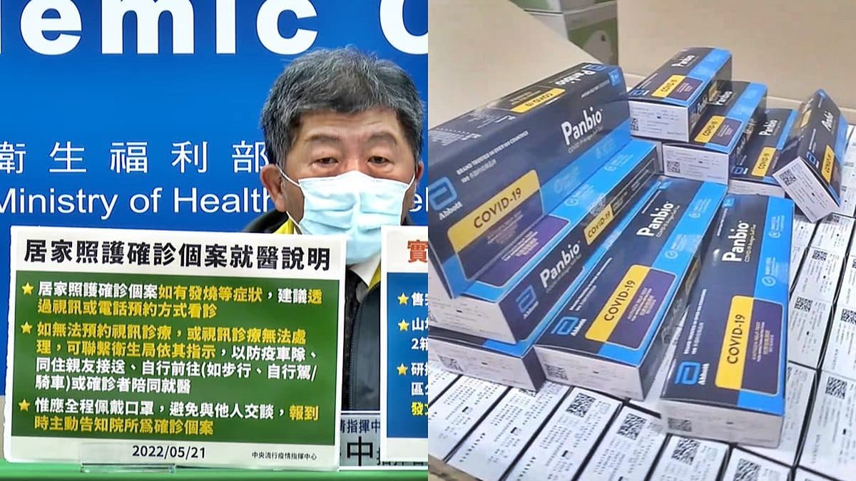 本土增84587!開放居照就醫「確診者可陪同」,還有快篩試劑增量配送