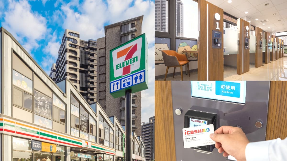 7-11也有專屬包廂?超商首創「獨立包廂專區」,插座、WiFi全包「嗶卡就能用」