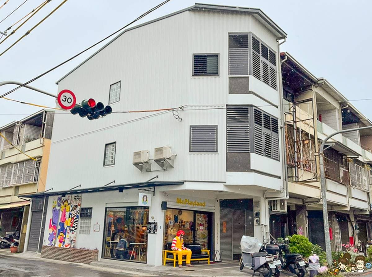 全球限量肯德基爺爺在這!「復古玩具甜點店」洗版IG,打卡小丑版麥當勞叔叔 全球限量肯德基爺爺在這!「復古玩具甜點店」洗版IG,打卡小丑版麥當勞叔叔