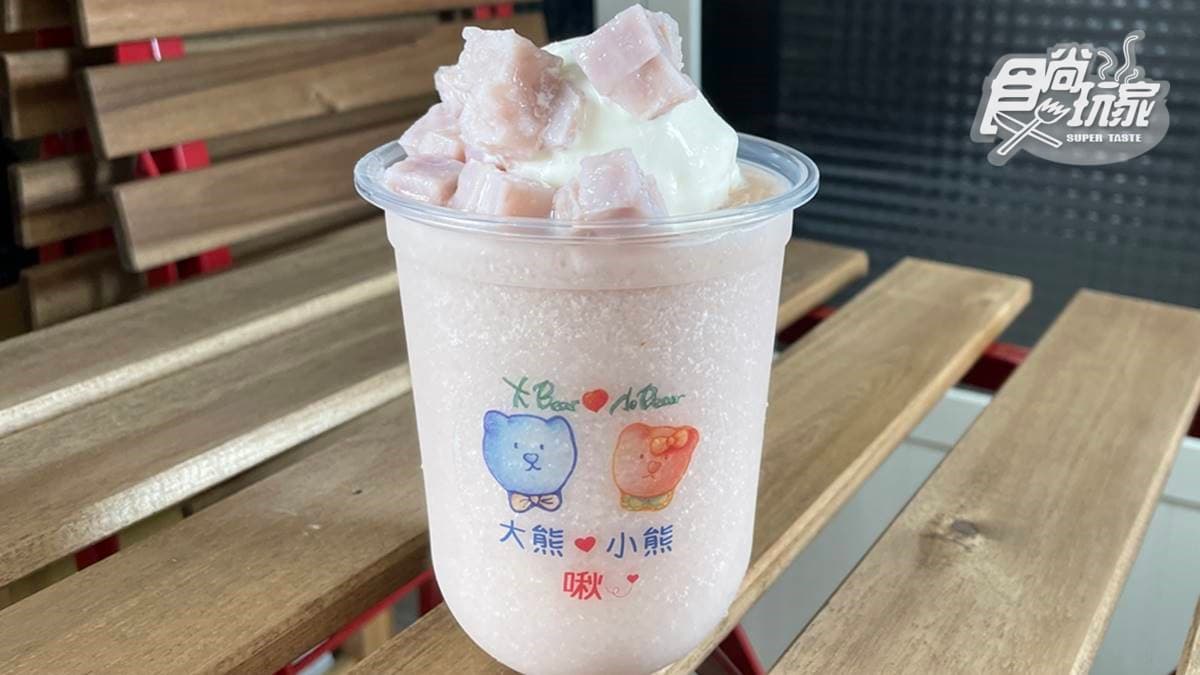 大熊愛小熊'啾
