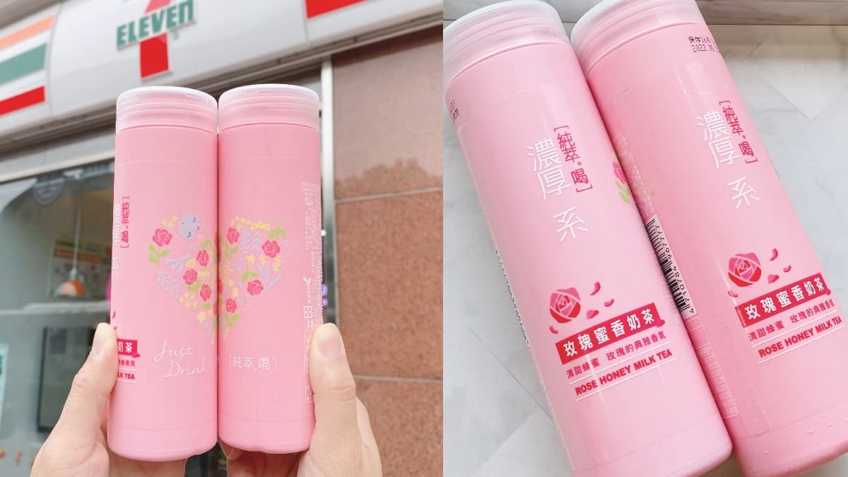 7-11瘋搶這瓶!3大IG飲品:純在果汁新口味、絕美玻璃瓶「蔓越莓葡萄氣泡飲」 7-11瘋搶這瓶!3大IG飲品:純在果汁新口味、絕美玻璃瓶「蔓越莓葡萄氣泡飲」