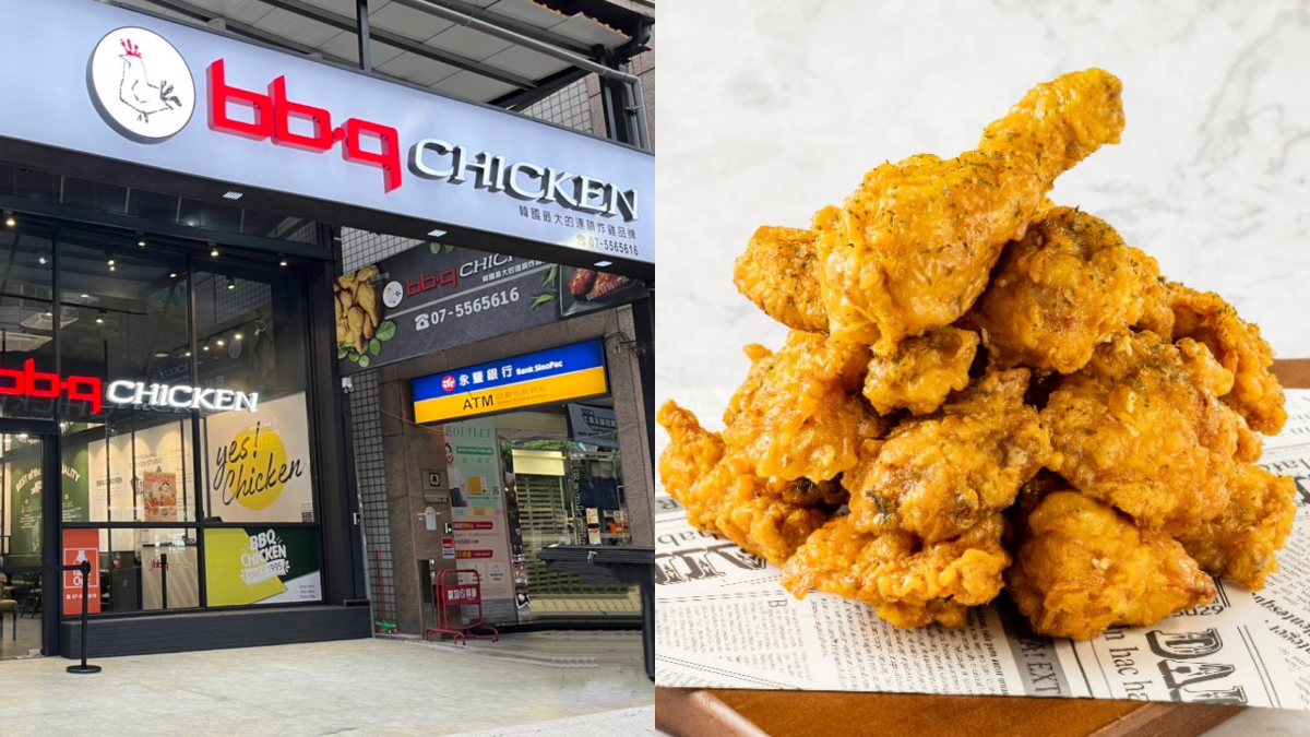 名字有「這3字」免費喝飲料!bb.q CHICKEN端午套餐限時優惠,爽嗑炸雞、魷魚