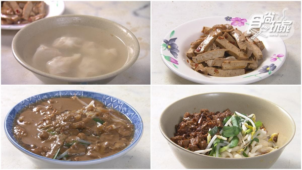 傳統眷村味!獨特「勾芡雙醬麵」香濃滑順,開胃必點超入味黑豆干