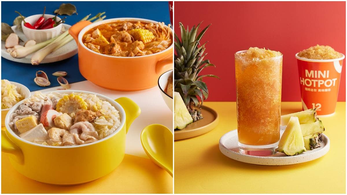 火鍋控開吃!12MINI推「泰式酸辣鍋、酸白菜鍋」,再送鳳梨冰沙、麻辣燙