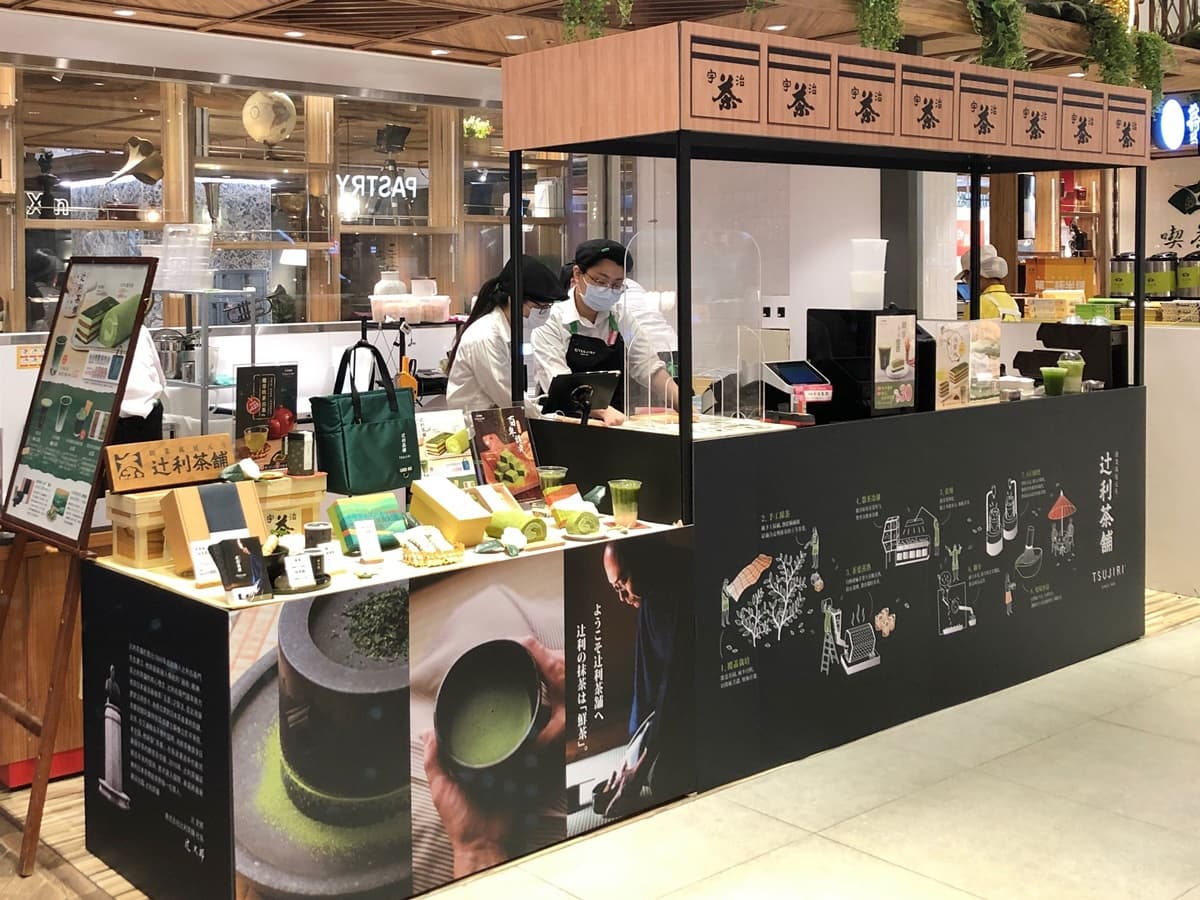 這4天「買一送一」!辻利抹茶新推芒果捲、拿鐵,快閃高雄「買蛋糕送飲料」 這4天「買一送一」!辻利抹茶新推芒果捲、拿鐵,快閃高雄「買蛋糕送飲料」