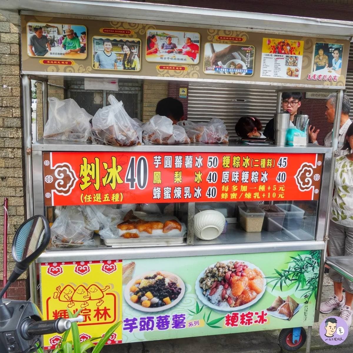 古早味甜粽變剉冰!雲林50年「鹼粽冰」在地人狂推,手工鹼粽冰過口感更Q彈 古早味甜粽變剉冰!雲林50年「鹼粽冰」在地人狂推,手工鹼粽冰過口感更Q彈