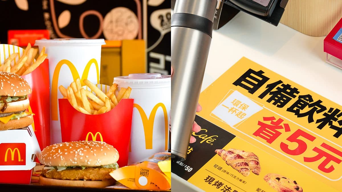 不只薯條!麥當勞玉米濃湯「免費加2料」變身西餐廳等級,還有飲料折5元好康
