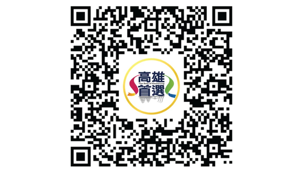 高雄氣候溫暖日照充足,出產玉荷包品質認證 高雄氣候溫暖日照充足,出產玉荷包品質認證