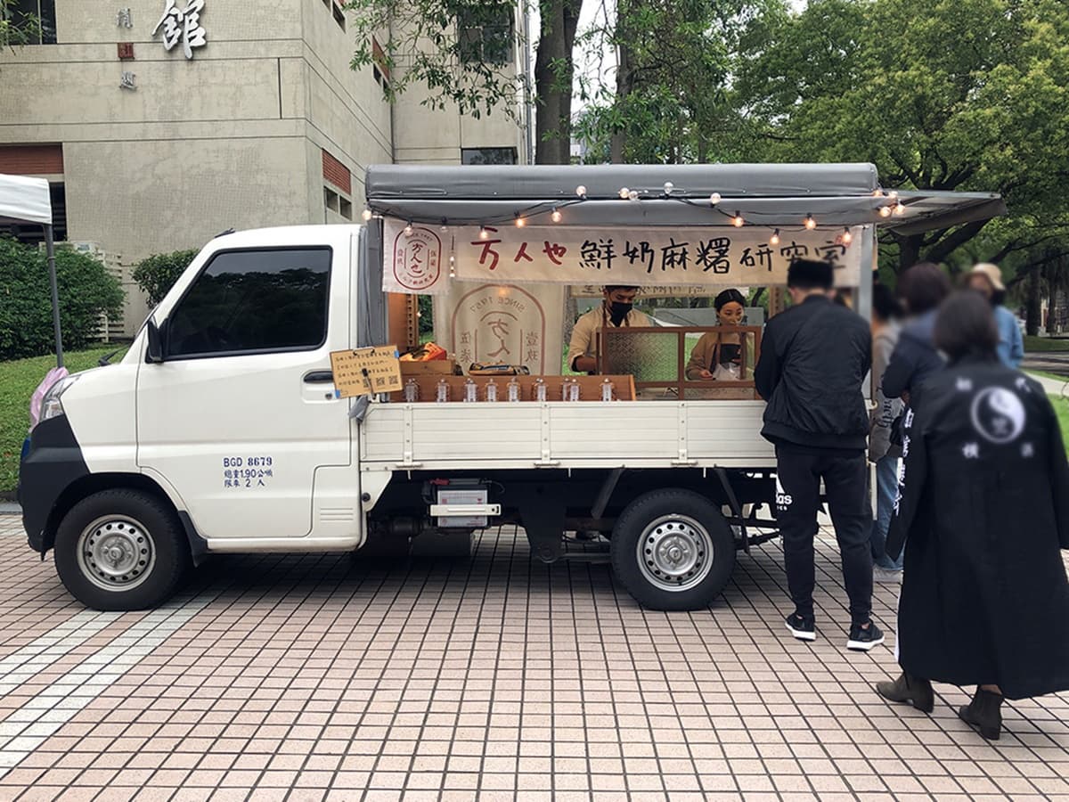 麻糬版的心靈雞湯?超人氣麻糬餐車開賣就排爆,牽絲「鮮奶麻糬」想吃要預訂 麻糬版的心靈雞湯?超人氣麻糬餐車開賣就排爆,牽絲「鮮奶麻糬」想吃要預訂