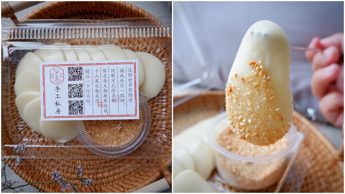 麻糬版的心靈雞湯?超人氣麻糬餐車開賣就排爆,牽絲「鮮奶麻糬」想吃要預訂 麻糬版的心靈雞湯?超人氣麻糬餐車開賣就排爆,牽絲「鮮奶麻糬」想吃要預訂