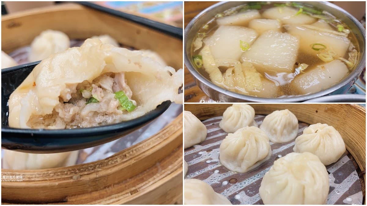在地人激推!淡水「薄皮湯包」一口咬下會噴汁,柴魚菜頭湯一喝就開胃