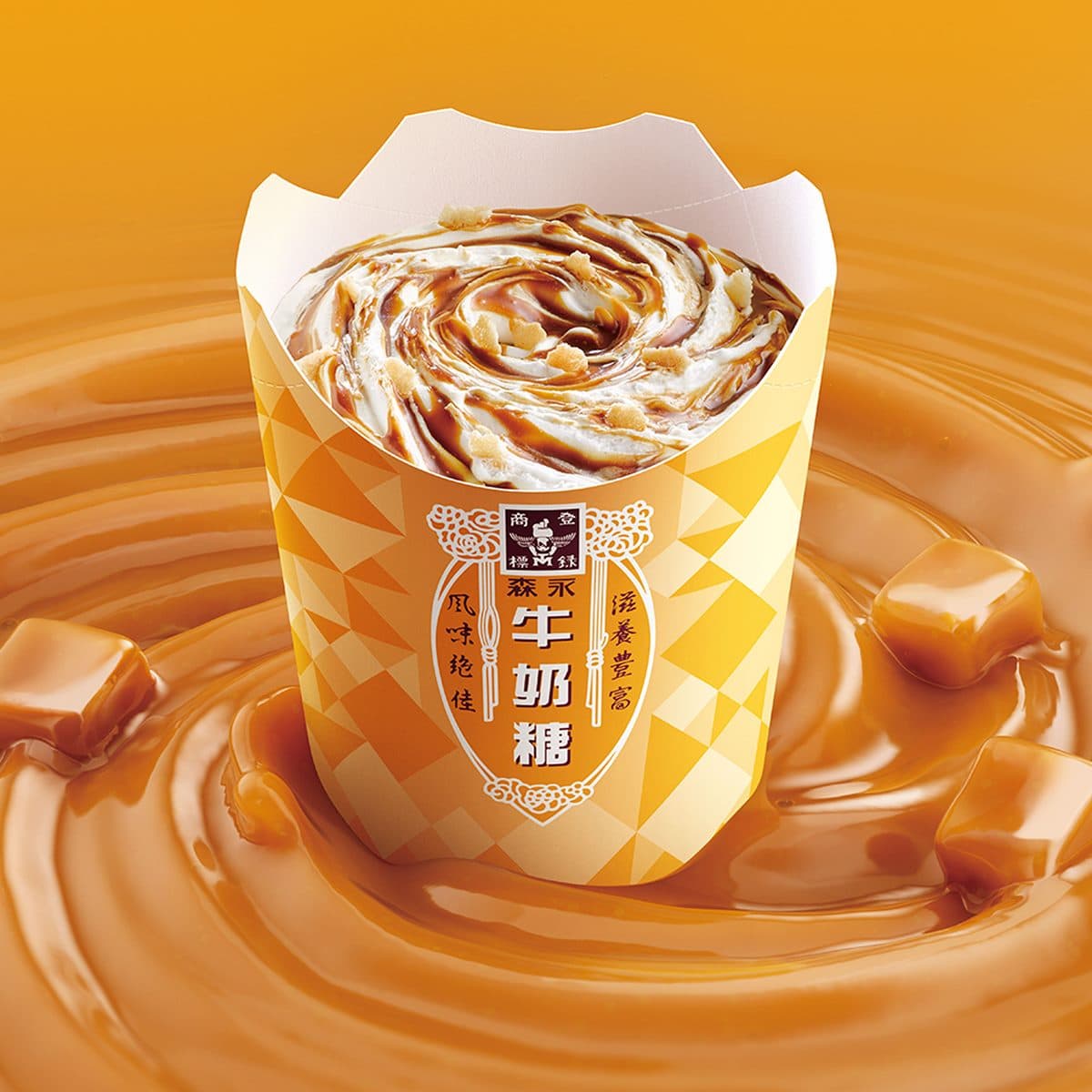麥當勞最新「法式帶籽第戎芥末」火腿堡!還有「森永牛奶糖冰炫風」強勢回歸 麥當勞最新「法式帶籽第戎芥末」火腿堡!還有「森永牛奶糖冰炫風」強勢回歸