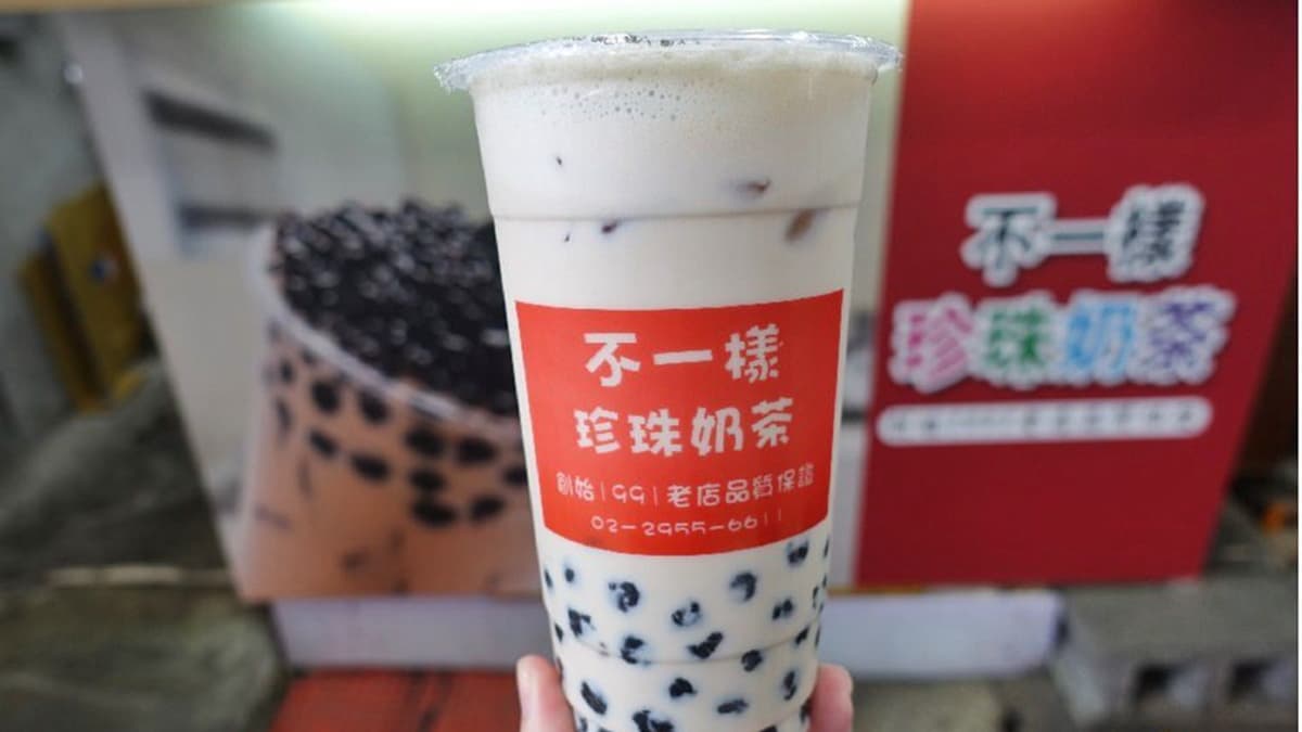 不一樣珍珠奶茶