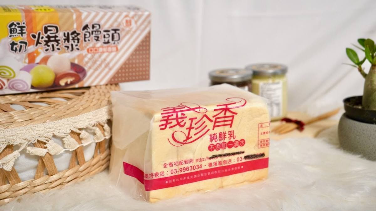 團購界超夯!「爆漿饅頭」塞滿草莓奶凍、蘋果醬太邪惡,人氣鮮奶吐司也必買 團購界超夯!「爆漿饅頭」塞滿草莓奶凍、蘋果醬太邪惡,人氣鮮奶吐司也必買