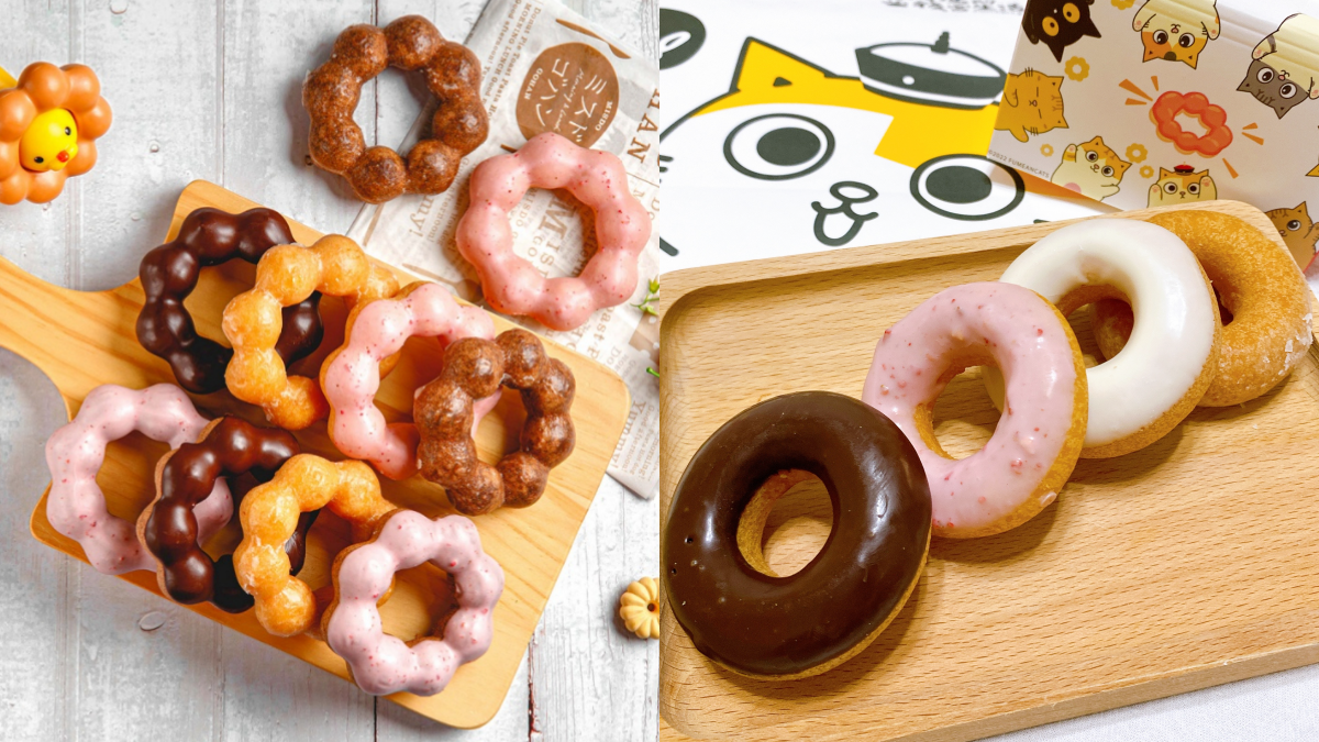 搭捷運送甜甜圈!Mister Donut「巧克力波堤」免費吃,再送買5送5優惠券