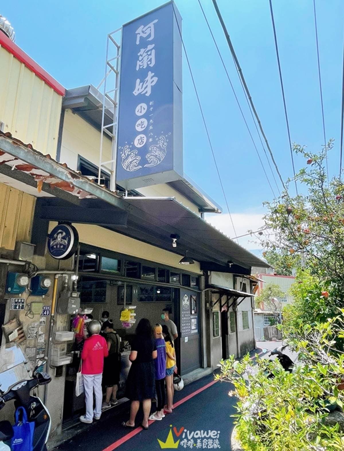 撕掉美食沙漠標籤!苗栗6家銅板美食:爆量蔥湯包、20元炸春捲、滿料芋泥冰 撕掉美食沙漠標籤!苗栗6家銅板美食:爆量蔥湯包、20元炸春捲、滿料芋泥冰
