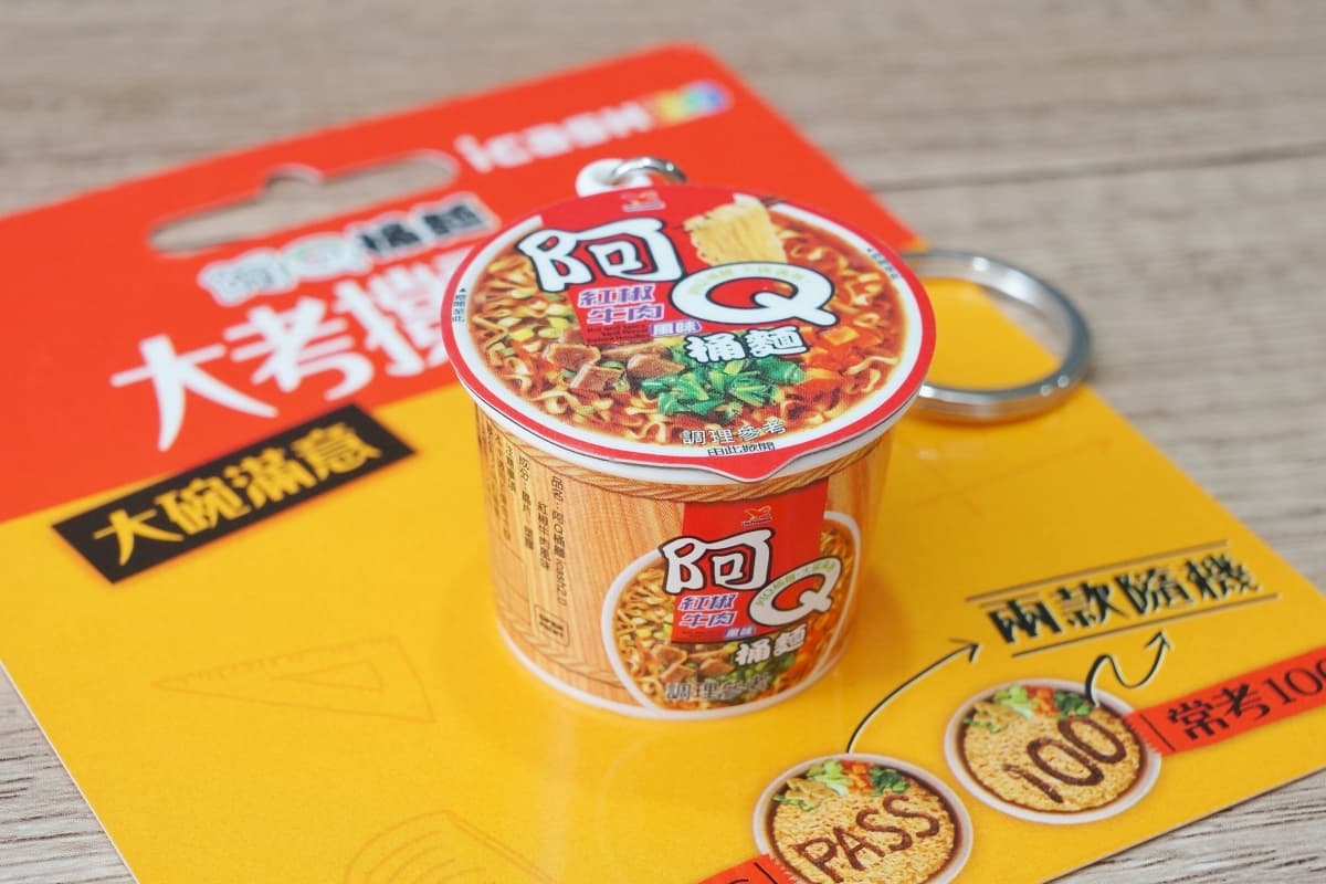 「純喫茶、阿Q桶麵」icash2.0必收!泡麵+蔬菜配料通通有,再收大同寶寶金色版 「純喫茶、阿Q桶麵」icash2.0必收!泡麵+蔬菜配料通通有,再收大同寶寶金色版