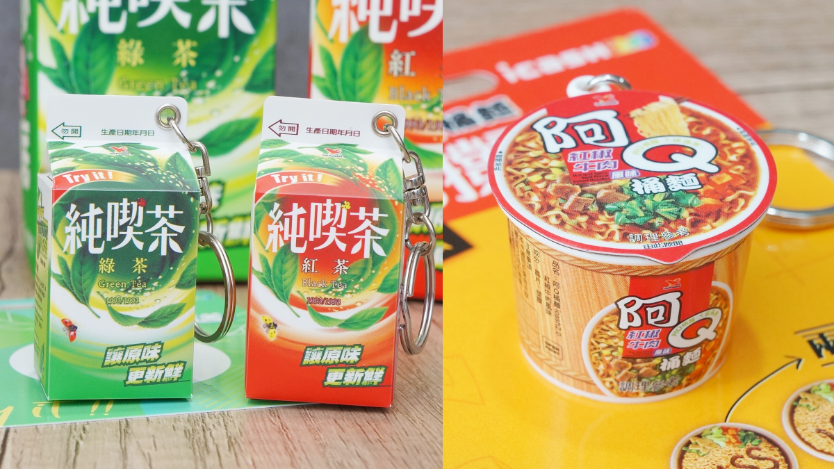 「純喫茶、阿Q桶麵」icash2.0必收!泡麵+蔬菜配料通通有,再收大同寶寶金色版
