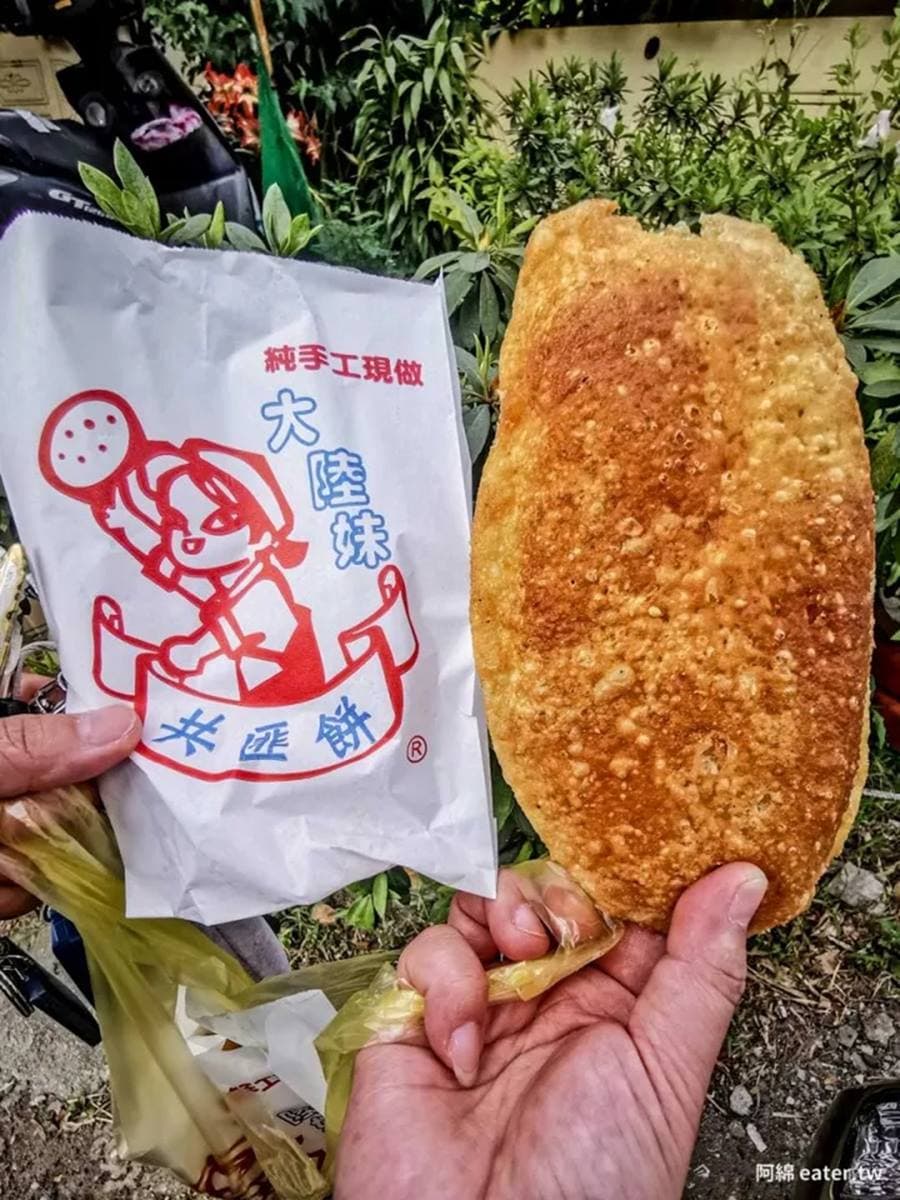 網評4分排隊小吃!40元「大陸版韭菜盒」比手掌大,現炸加半熟蛋一咬會爆漿 網評4分排隊小吃!40元「大陸版韭菜盒」比手掌大,現炸加半熟蛋一咬會爆漿