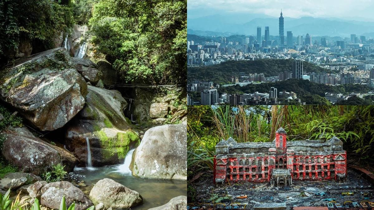 內湖也有「小人國」!祕境步道打卡迷你總統府,還能美拍巨岩瀑布、101