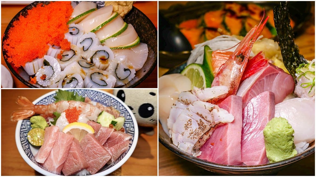 「有青」才敢大聲!台北最強6家海鮮丼:3種部位日本黑鮪、2公分厚生魚片