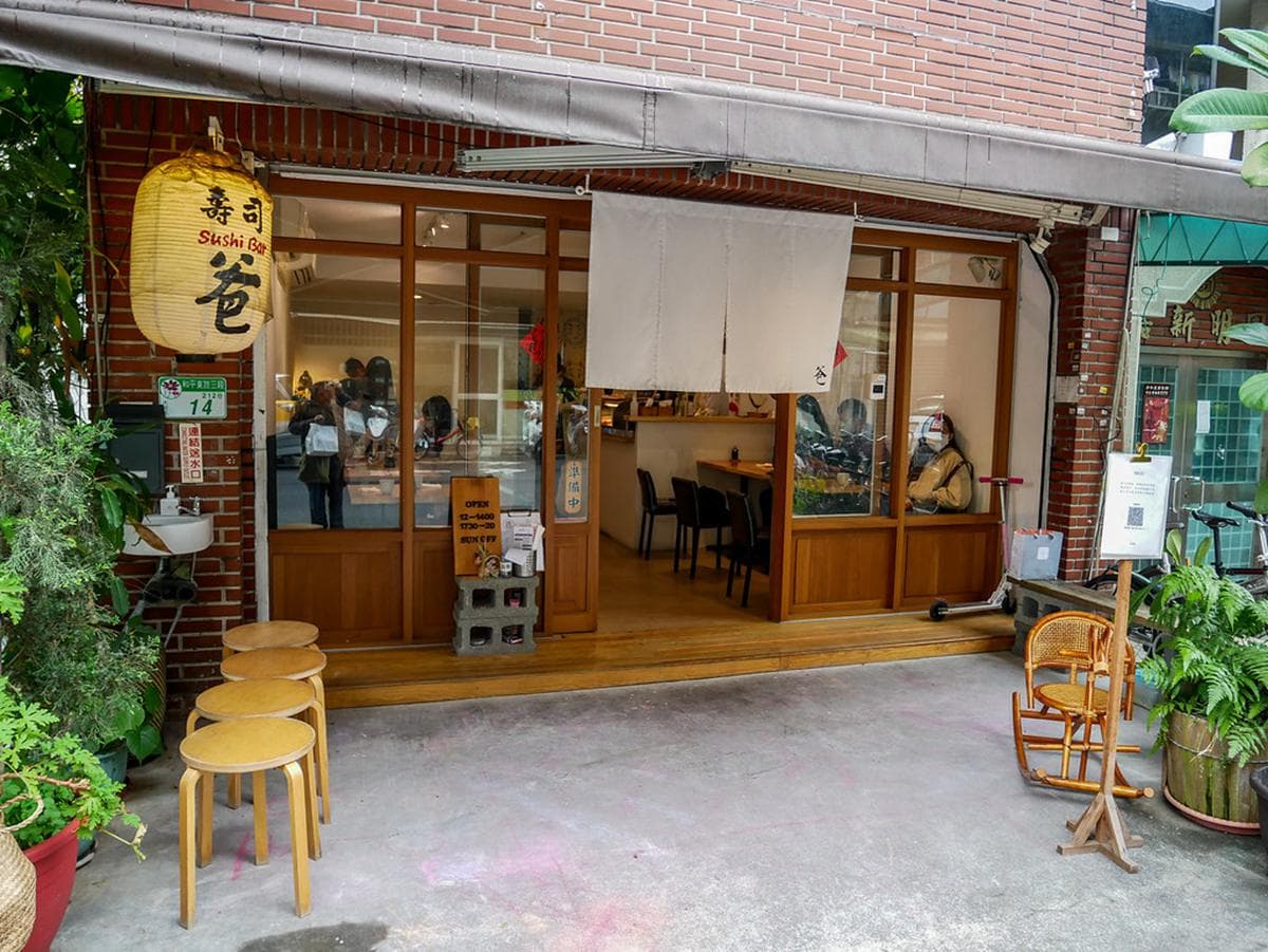 「有青」才敢大聲!台北最強6家海鮮丼:3種部位日本黑鮪、2公分厚生魚片 「有青」才敢大聲!台北最強6家海鮮丼:3種部位日本黑鮪、2公分厚生魚片