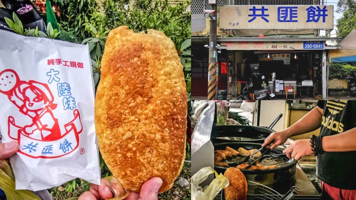 網評4分排隊小吃!40元「大陸版韭菜盒」比手掌大,現炸加半熟蛋一咬會爆漿