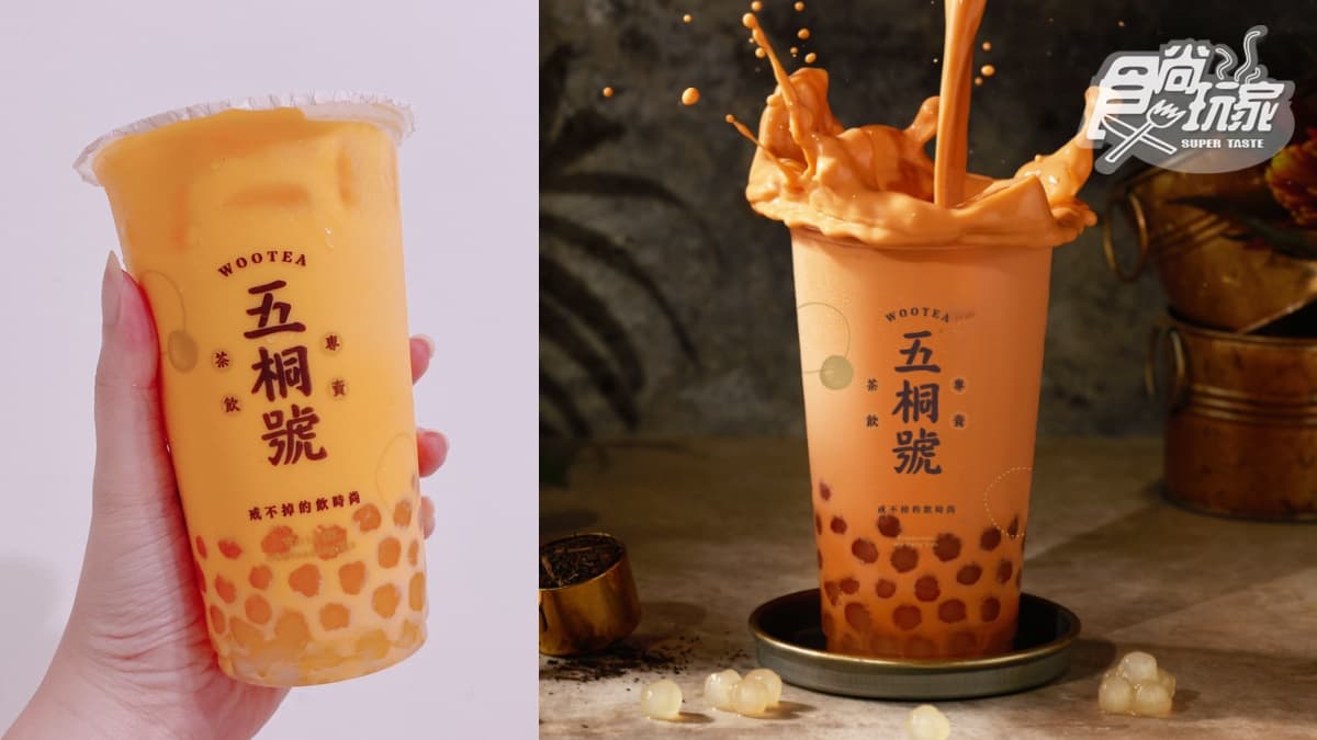 五桐號夯爆「手沖泰奶」加料了!招牌綠茶凍、白玉珍珠都欠喝,加送泰式杯麵 五桐號夯爆「手沖泰奶」加料了!招牌綠茶凍、白玉珍珠都欠喝,加送泰式杯麵