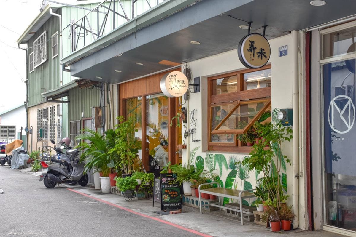 網評4.6分!「森林系早午餐」美拍療癒綠植,祕製「香料咖哩牛」一吃圈粉 網評4.6分!「森林系早午餐」美拍療癒綠植,祕製「香料咖哩牛」一吃圈粉