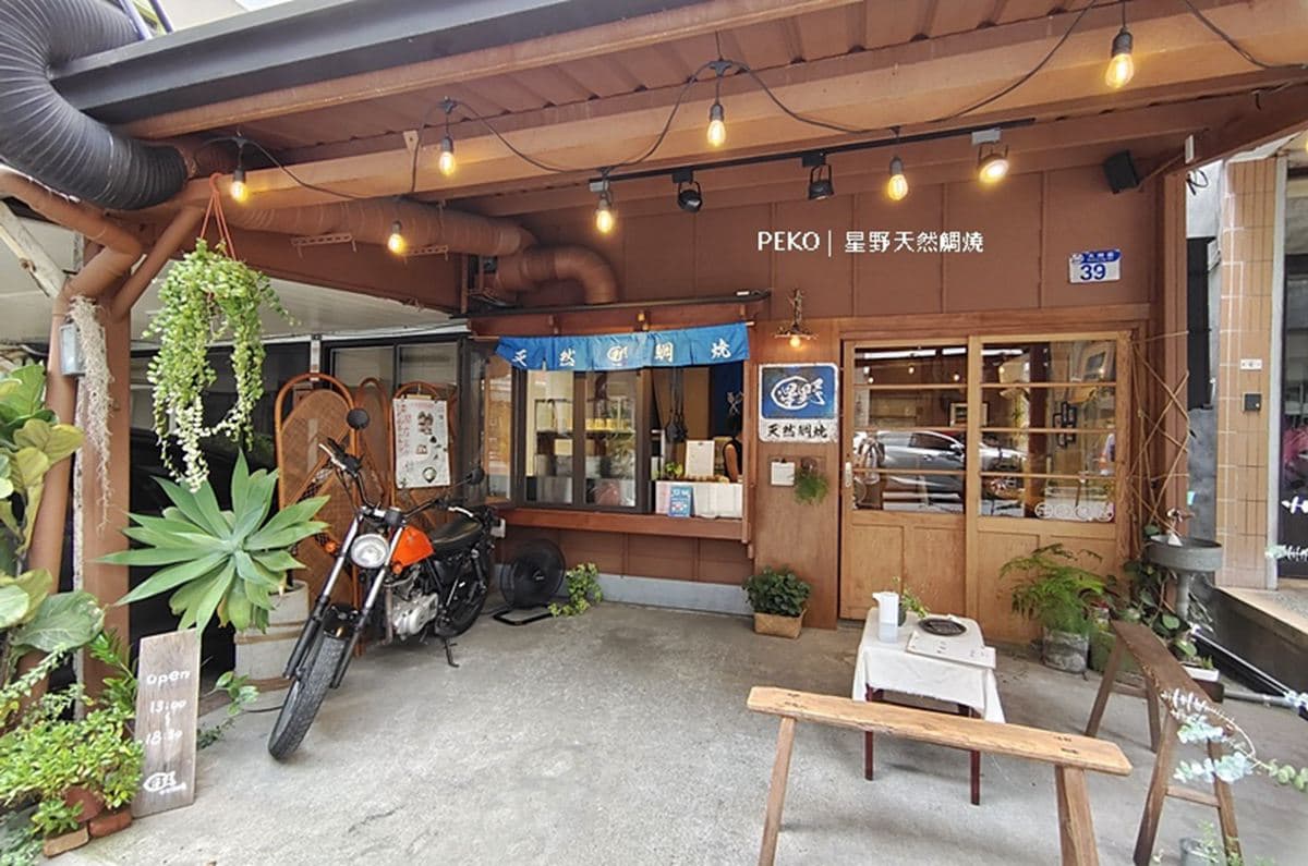 1次只能烤1支!道地日式鯛魚燒薄皮超酥脆,先搶爆餡「雙重芋泥」 1次只能烤1支!道地日式鯛魚燒薄皮超酥脆,先搶爆餡「雙重芋泥」