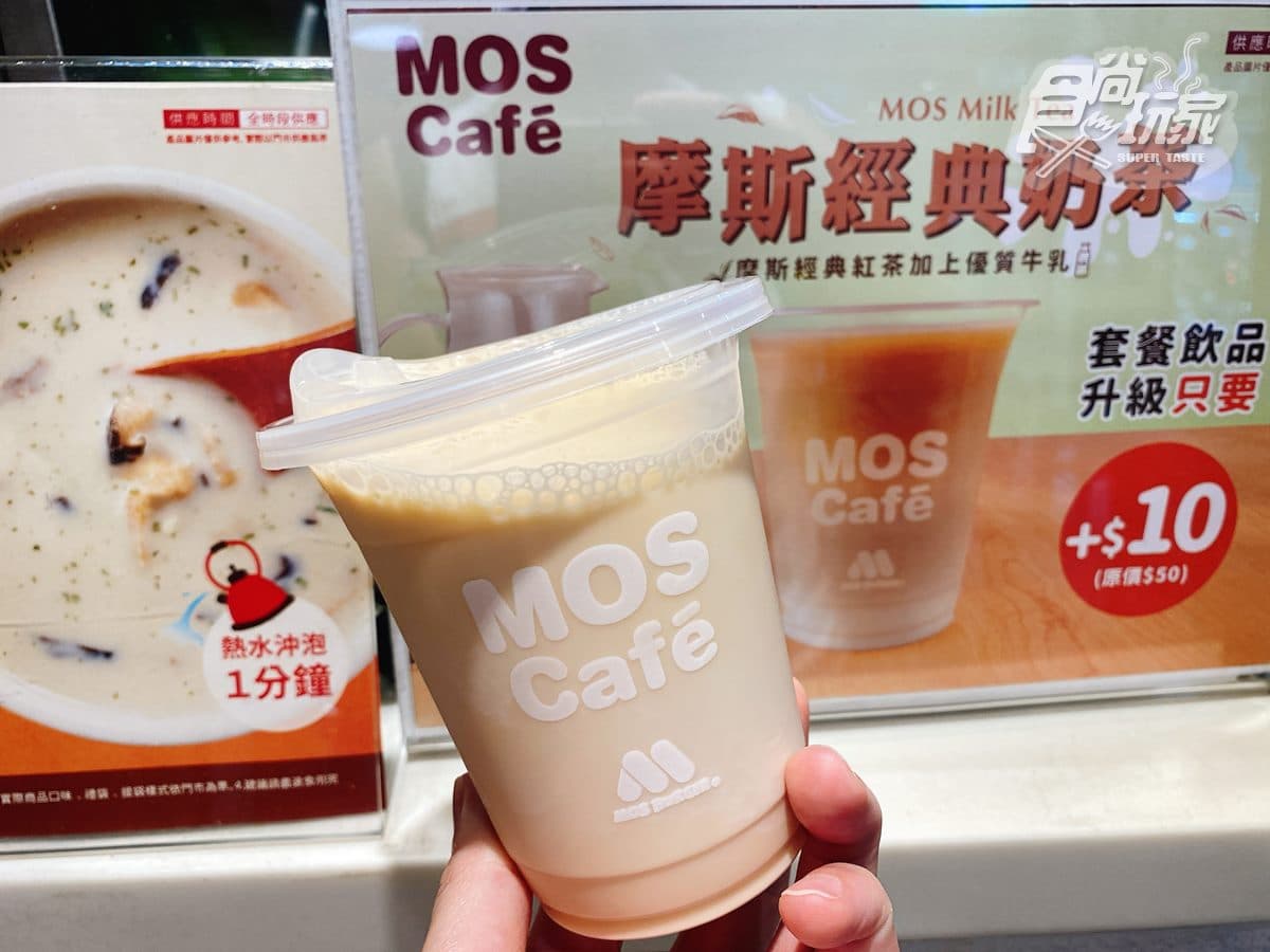 10/16本週9家速食、飲品優惠!肯德基分饗桶下殺76折、擲骰子免費喝芭樂飲 10/16本週9家速食、飲品優惠!肯德基分饗桶下殺76折、擲骰子免費喝芭樂飲