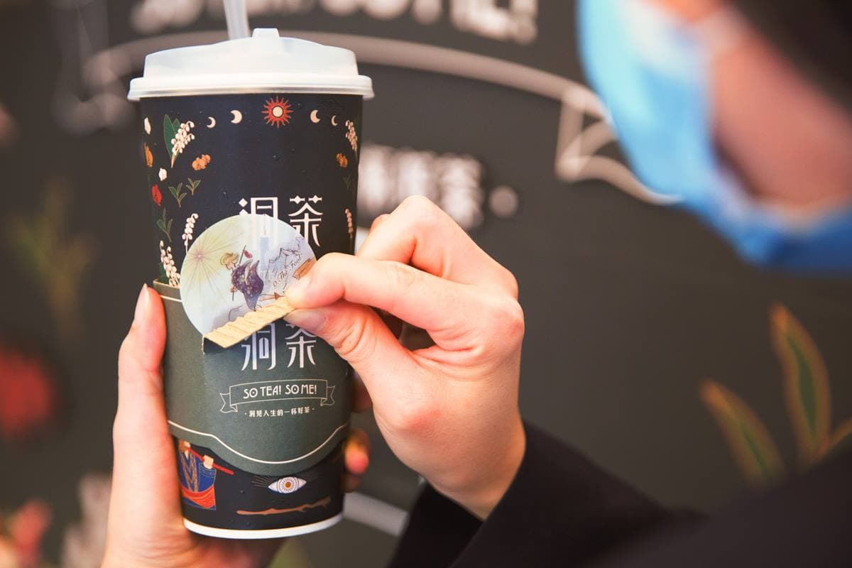 【新開店】全台首家塔羅手搖飲!獨家「凍茶」+今日運勢,打卡再抽整套牌卡 【新開店】全台首家塔羅手搖飲!獨家「凍茶」+今日運勢,打卡再抽整套牌卡