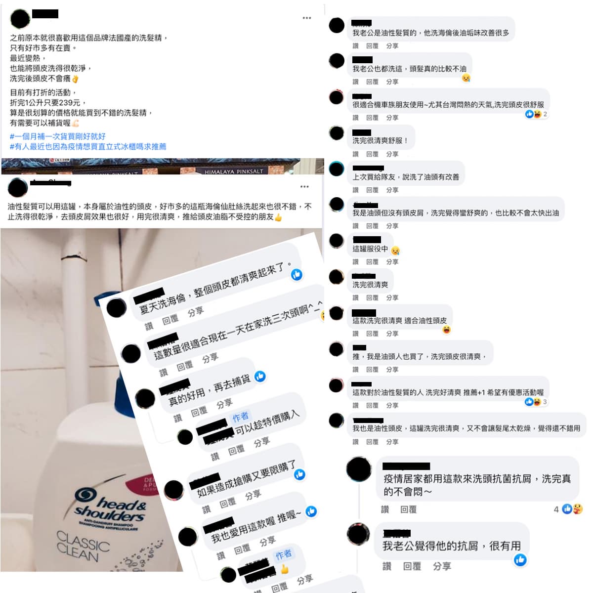 美式賣場低調熱銷王現爆買,網讚:「法國製抗菌去油屑神器,洗完溫和清爽不緊繃」 美式賣場低調熱銷王現爆買,網讚:「法國製抗菌去油屑神器,洗完溫和清爽不緊繃」