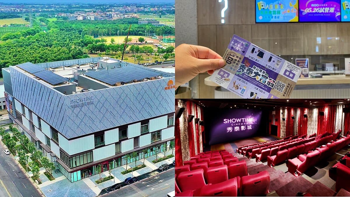 電影票只要100元明開搶!挑高5層樓秀泰影城亮相,連3天超大尺寸螢幕看爽片