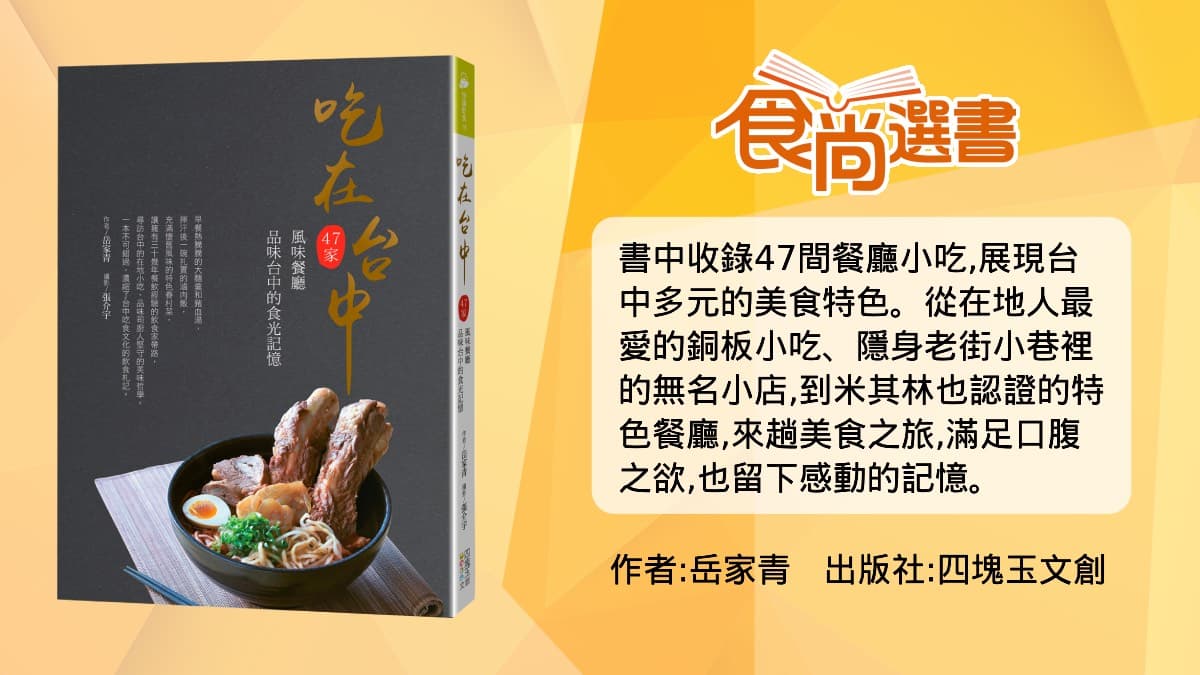 台中人私藏名單!5家最強眷村美食:大餅牛肉、鐵皮屋排隊肉包、爆汁湯包 台中人私藏名單!5家最強眷村美食:大餅牛肉、鐵皮屋排隊肉包、爆汁湯包