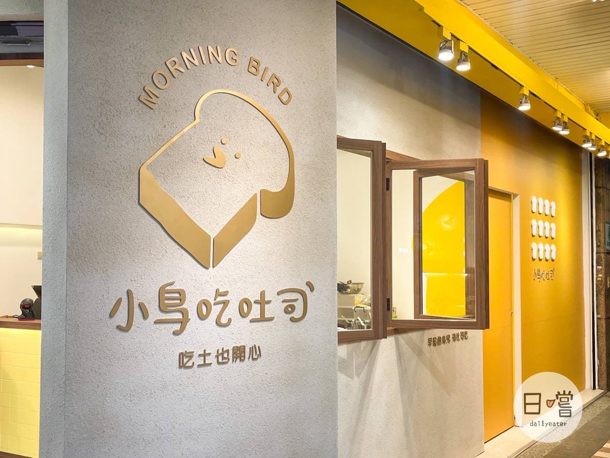 任選4款100元!「高CP值麵包店」在地人排爆,超夯「蜂蜜吐司」牽絲超邪惡(中獎公布) 任選4款100元!「高CP值麵包店」在地人排爆,超夯「蜂蜜吐司」牽絲超邪惡(中獎公布)