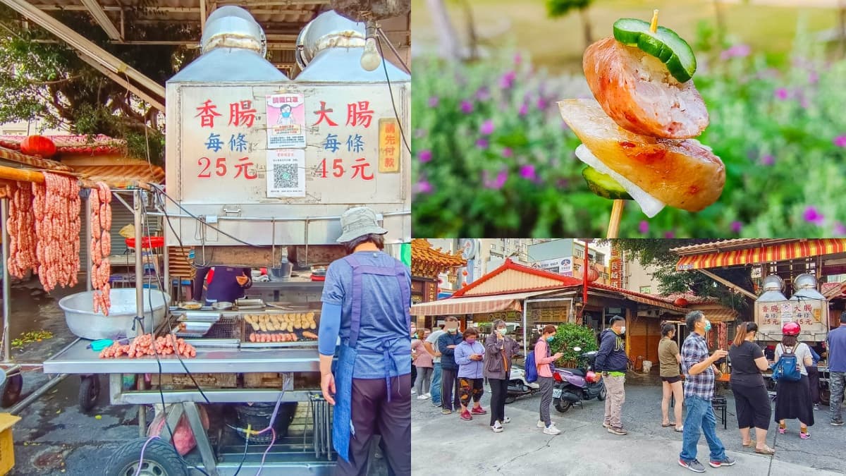香腸瀑布太吸睛!50年「排隊香腸攤」老饕帶鍋子來買,搭蘿蔔、小黃瓜超解膩