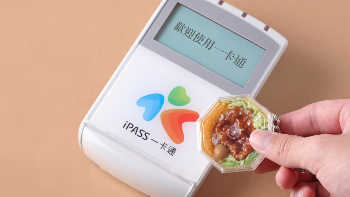 迷你版「台鐵排骨便當」開搶!超萌一卡通神還原,看得到滷蛋、柳葉魚等配菜 迷你版「台鐵排骨便當」開搶!超萌一卡通神還原,看得到滷蛋、柳葉魚等配菜