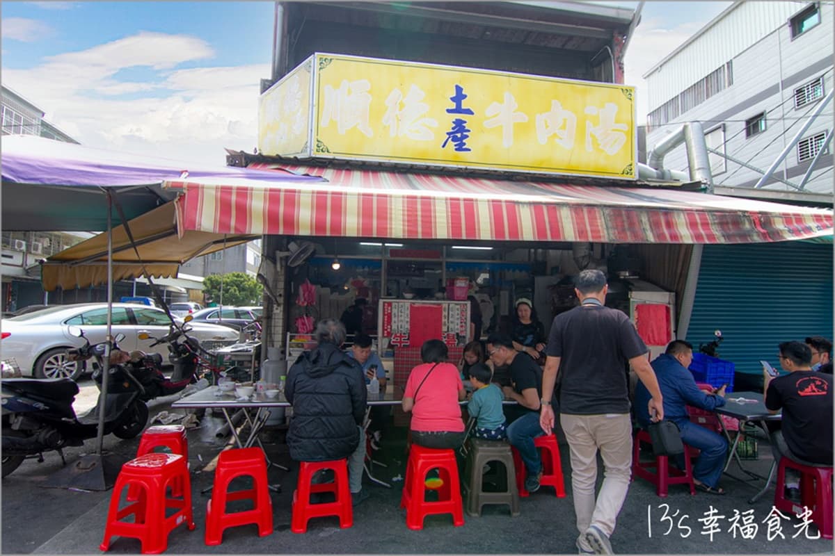 徐天麟也來過!每日直送「溫體牛肉湯」肉量驚人,10元肉燥飯+滑蛋牛超開胃 徐天麟也來過!每日直送「溫體牛肉湯」肉量驚人,10元肉燥飯+滑蛋牛超開胃