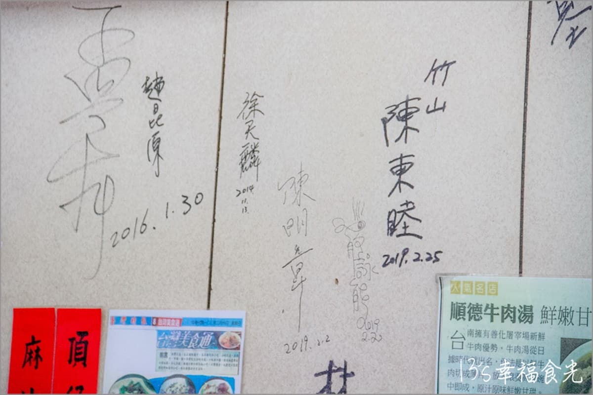 徐天麟也來過!每日直送「溫體牛肉湯」肉量驚人,10元肉燥飯+滑蛋牛超開胃 徐天麟也來過!每日直送「溫體牛肉湯」肉量驚人,10元肉燥飯+滑蛋牛超開胃