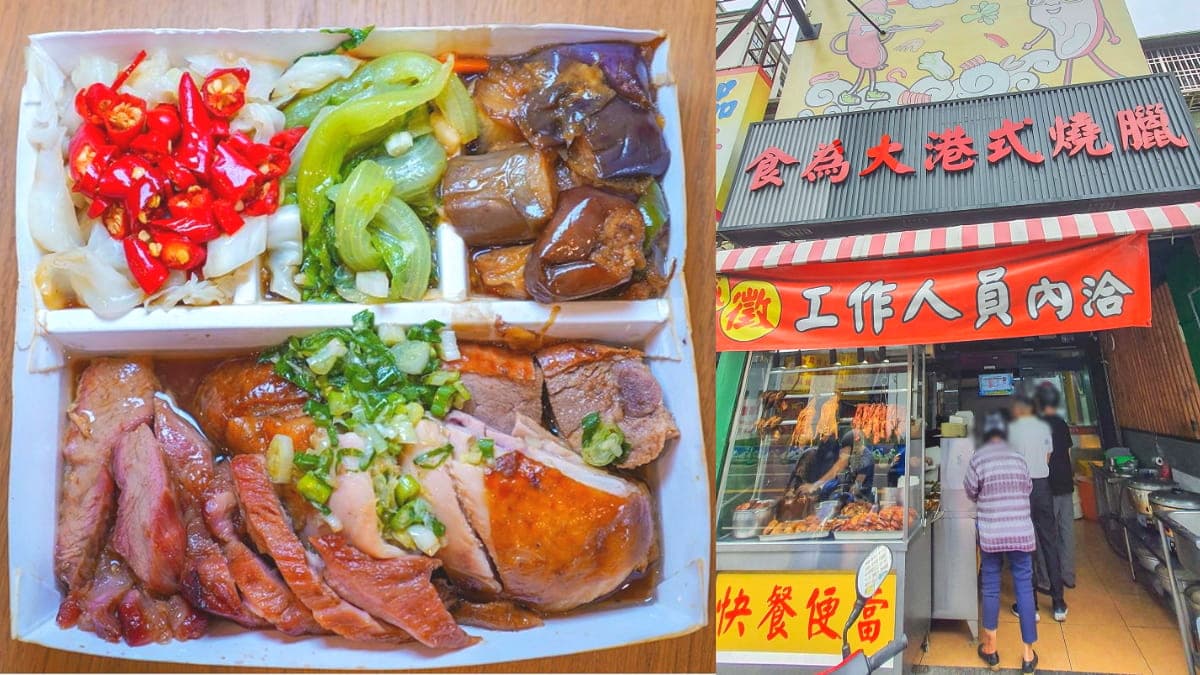 便當盒一半都是肉!網推「爆量三寶飯」CP值破表,塞滿油雞、烤鴨太澎派